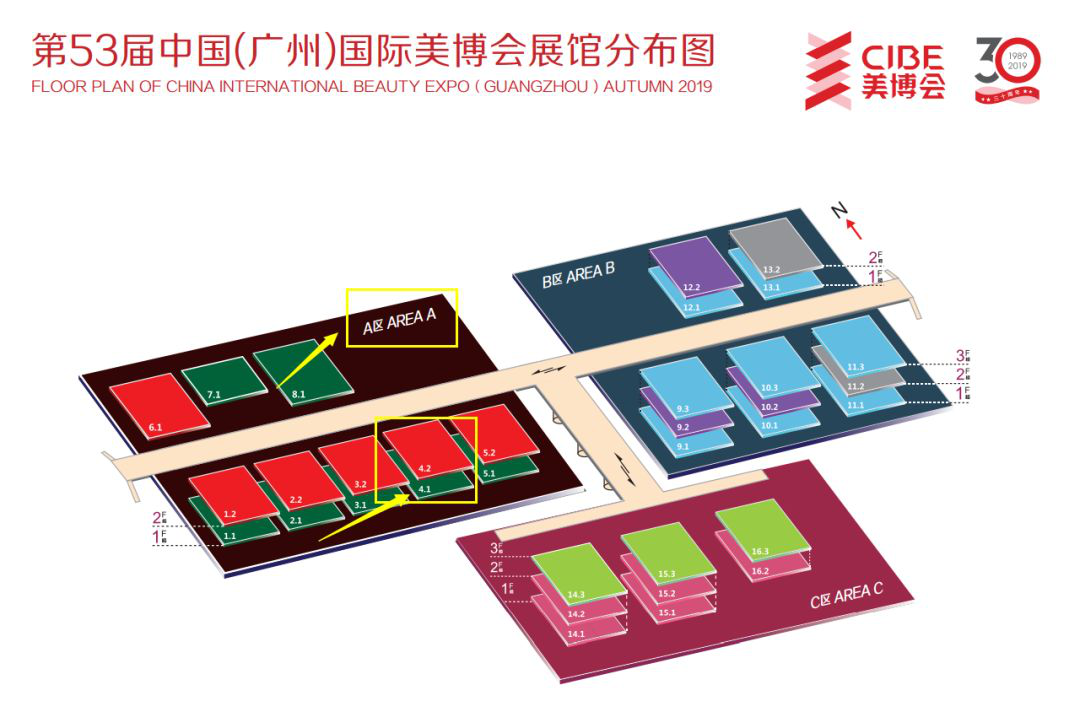 第53屆廣州美博會，愛美的您不要錯(cuò)過哦