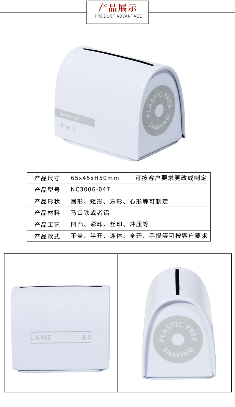 創(chuàng)意刀片收納盒